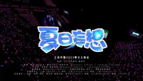 官方爆料骨架视频,全新产品轮廓初现端倪  第1张